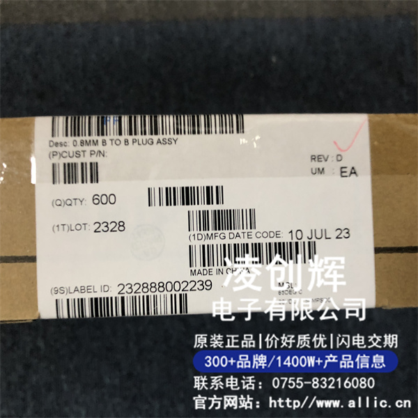 61083-064402LF現(xiàn)貨照片